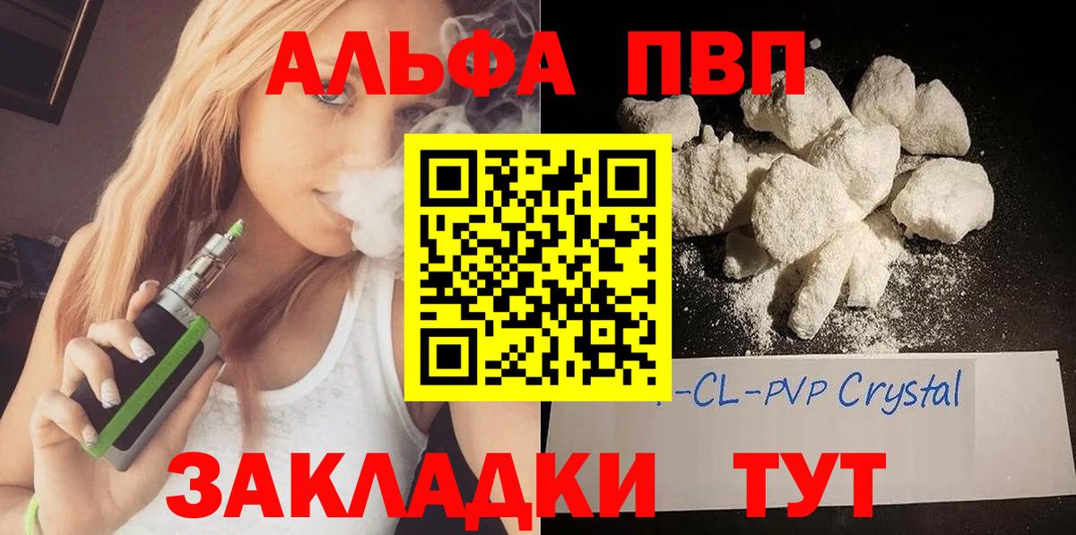 МАРИХУАНА  Вход с VPN  Где купить наркотики?  Меф кристаллы  Лосино-Петровский  ГАШИШ  ЭКСТАЗИ 