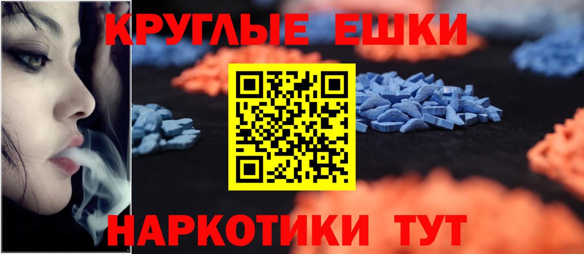 Ecstasy TESLA Лосино-Петровский