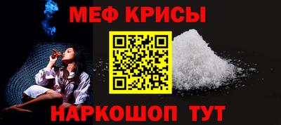 индика Шебекино