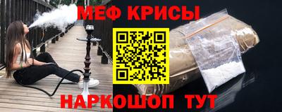индика Шебекино