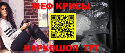 таблы Шелехов