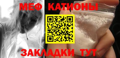 индика Шебекино