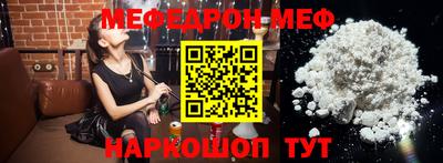 таблы Шелехов