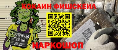 индика Шебекино
