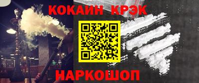 таблы Шелехов