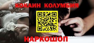 таблы Шелехов