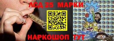 таблы Шелехов