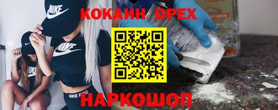 таблы Шелехов