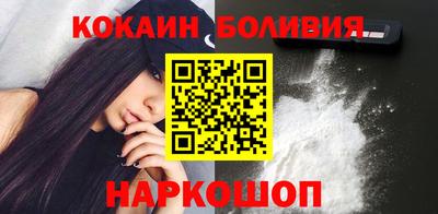 индика Шебекино
