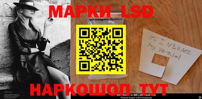 таблы Шелехов