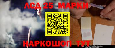 таблы Шелехов