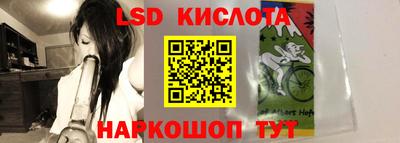 таблы Шелехов