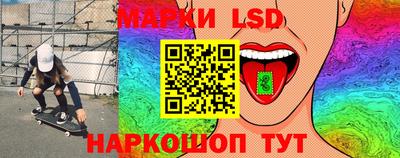 марки lsd Шахты