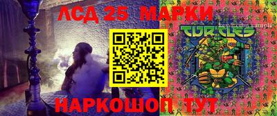 марки lsd Шахты