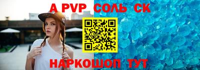 марки lsd Шахты