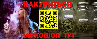 индика Шебекино