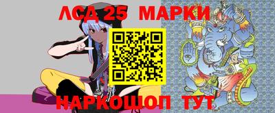 марки lsd Шахты
