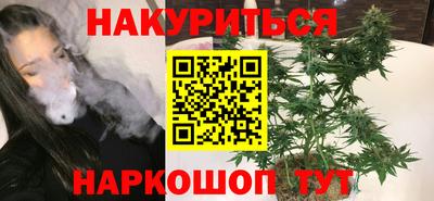 таблы Шелехов