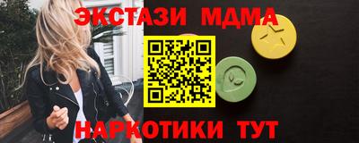 индика Шебекино