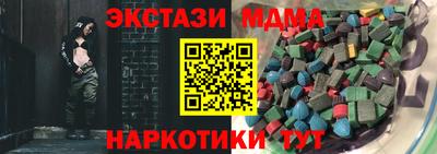 индика Шебекино