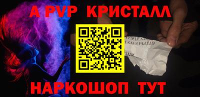 марки lsd Шахты