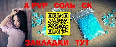 марки lsd Шахты