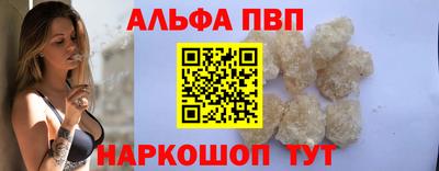 марки lsd Шахты