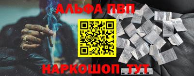 индика Шебекино