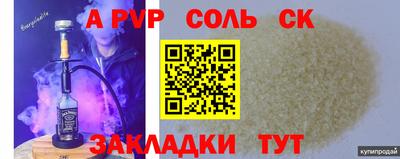 индика Шебекино