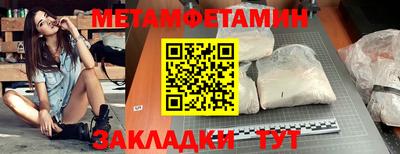 индика Шебекино