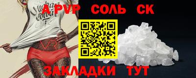индика Шебекино