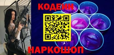 таблы Шелехов