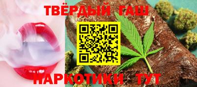таблы Шелехов