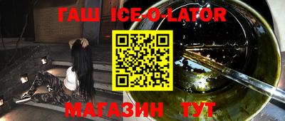 таблы Шелехов