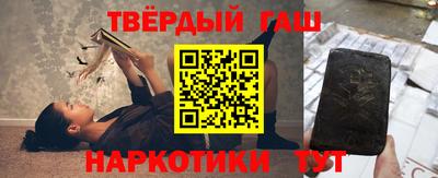 стаф Чебаркуль