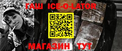 индика Шебекино