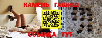 таблы Шелехов