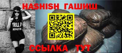 каннабис Чапаевск