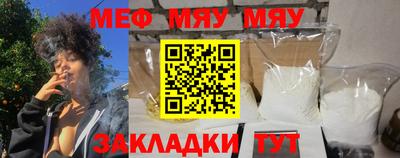 таблы Шелехов