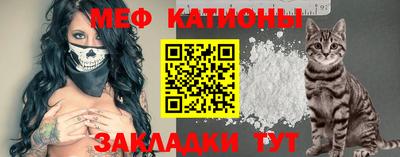 индика Шебекино