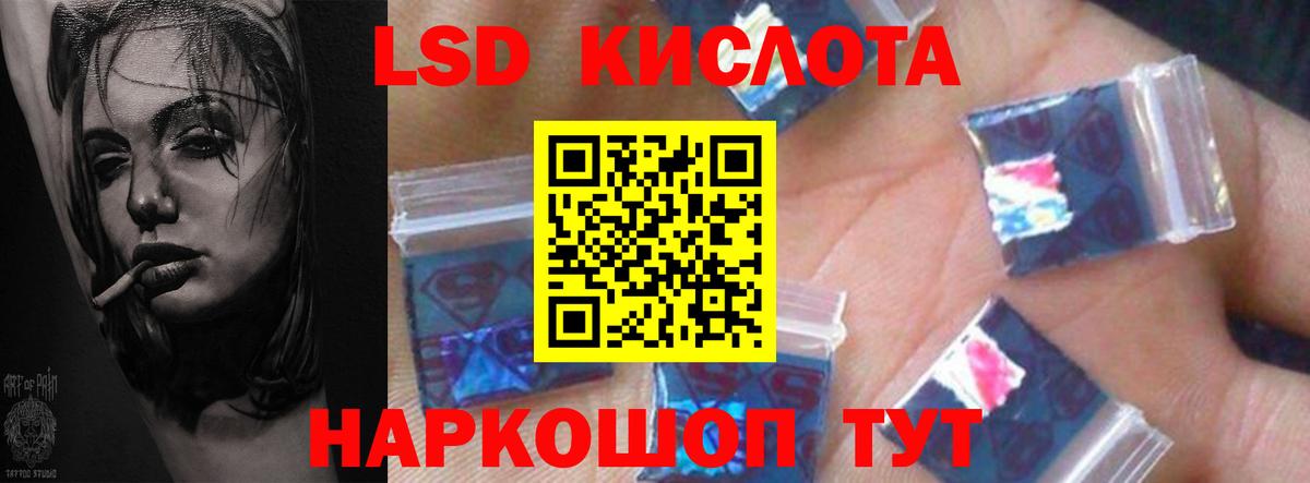 LSD-25 экстази кислота  Лсд 25 экстази ecstasy  Лосино-Петровский  Вход с VPN 