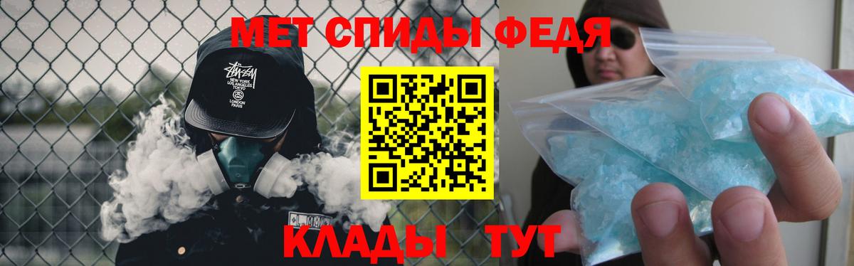 Метамфетамин Декстрометамфетамин 99.9%  Метамфетамин  Лосино-Петровский  Вход с VPN 