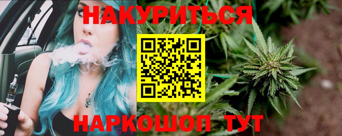Лосино-Петровский  Марихуана сатива  Вход с VPN  Канабис сатива  Марихуана марихуана 